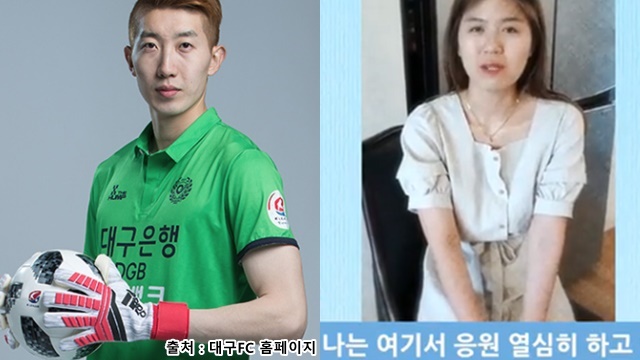 조현우 부부, SNS 폐쇄…“아이에 대한 안 좋은 댓글 상처”