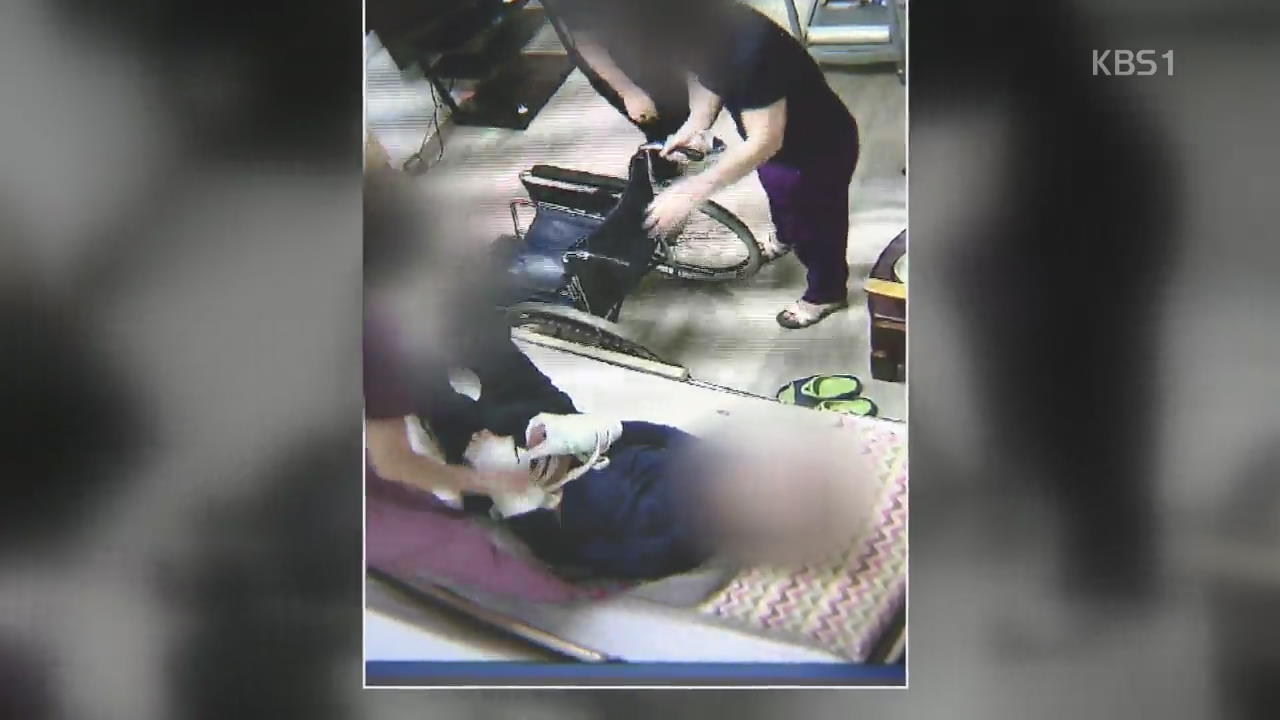 울산 요양원서 80대 치매 노인 묶고 13시간 방치 ‘학대’