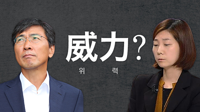 본격화된 안희정의 반격, 그는 성공할까