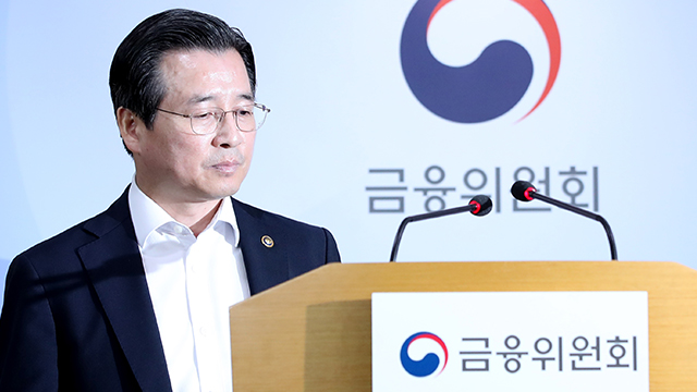 증선위, 삼성바이오 “고의 공시 누락”…지배력 변경은 ‘추후 결론’
