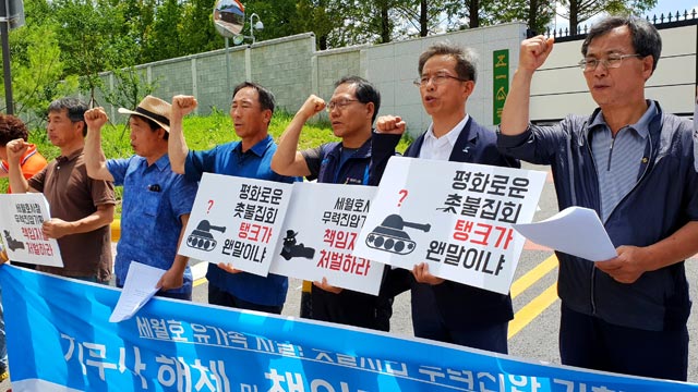 위수령 폐지→계엄령 검토, 탄핵 촛불 속 입장 바꾼 군