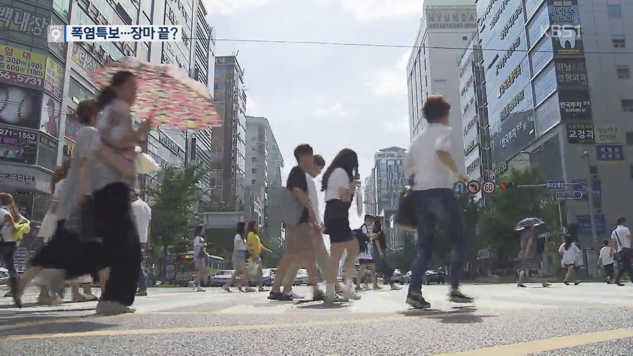 장마 이대로 끝나나…폭염과 열대야 본격 시작