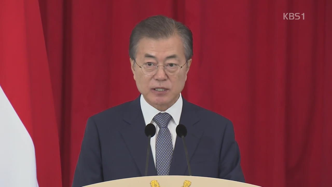 문 대통령 “북미 협상 시간 걸리겠지만 성공할 것”