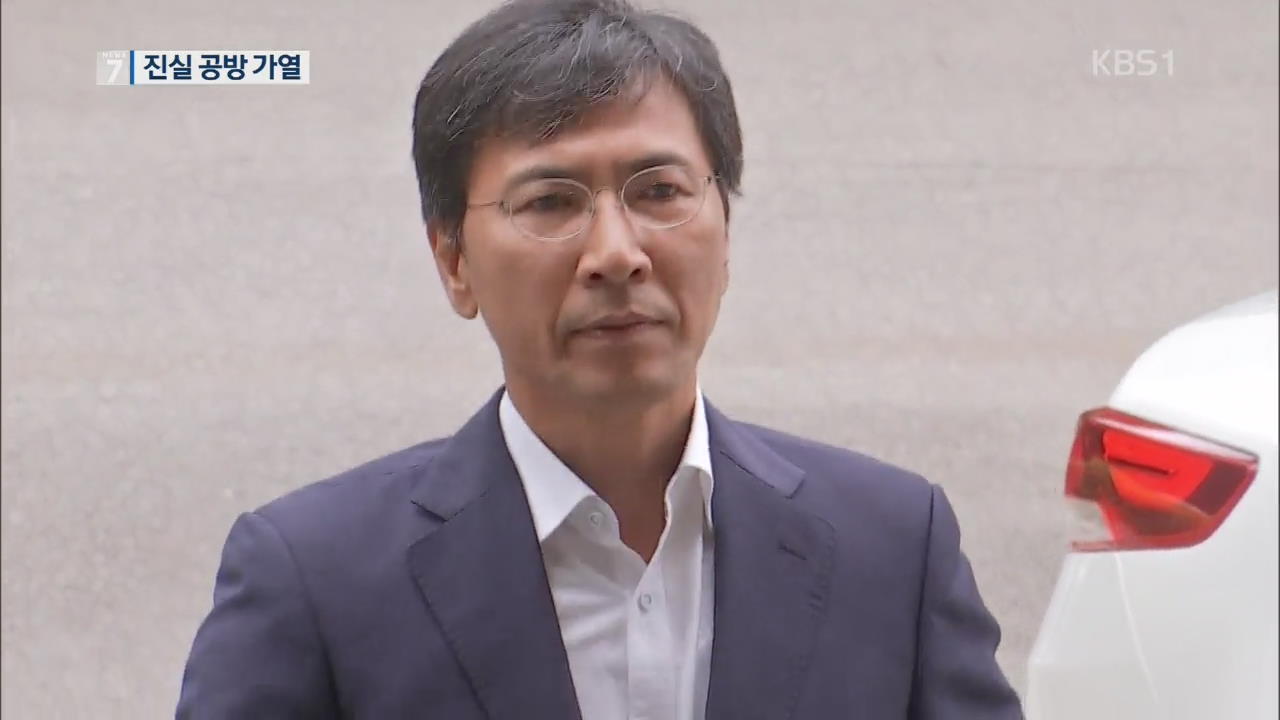 안희정 前 충남지사 5차 공판…부인 첫 재판 출석