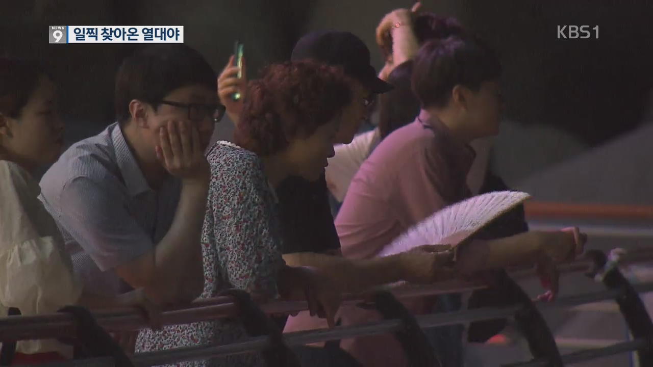 폭염 특보 속 열대야 기승…건강 관리 주의