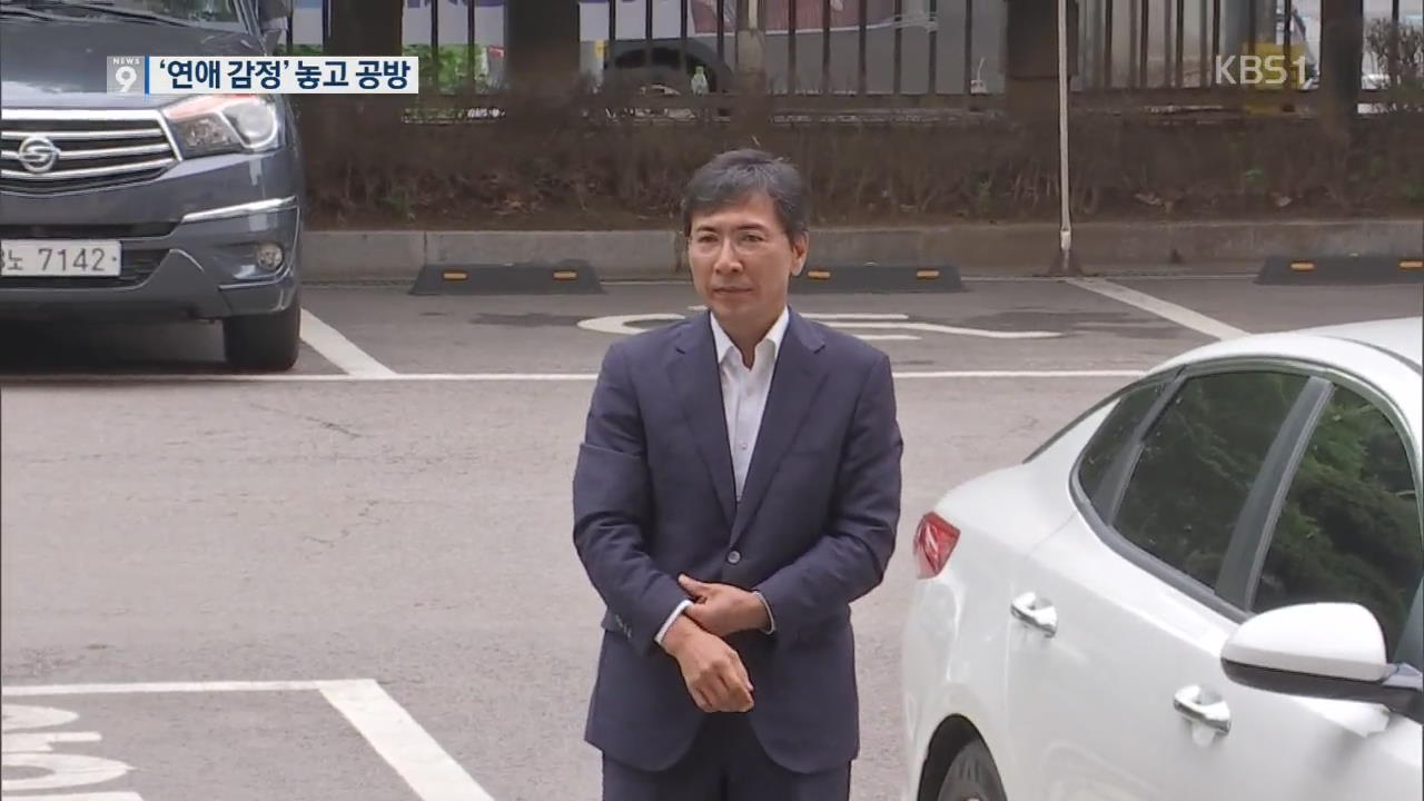 안희정 재판에 부인 증인 출석…진실 공방 ‘점입가경’