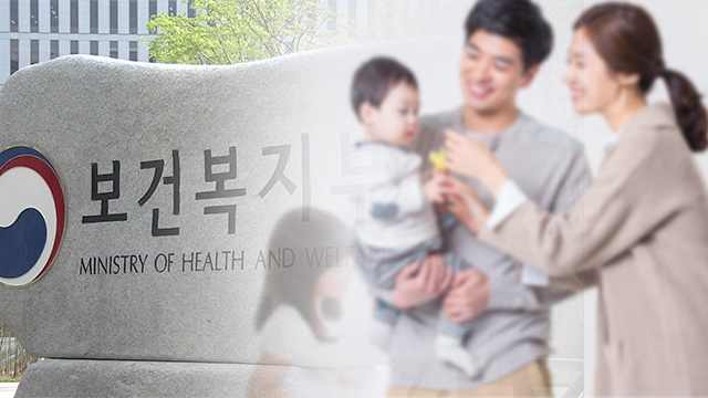 4인 가구 월소득 138만원 이하면 생계급여 받는다