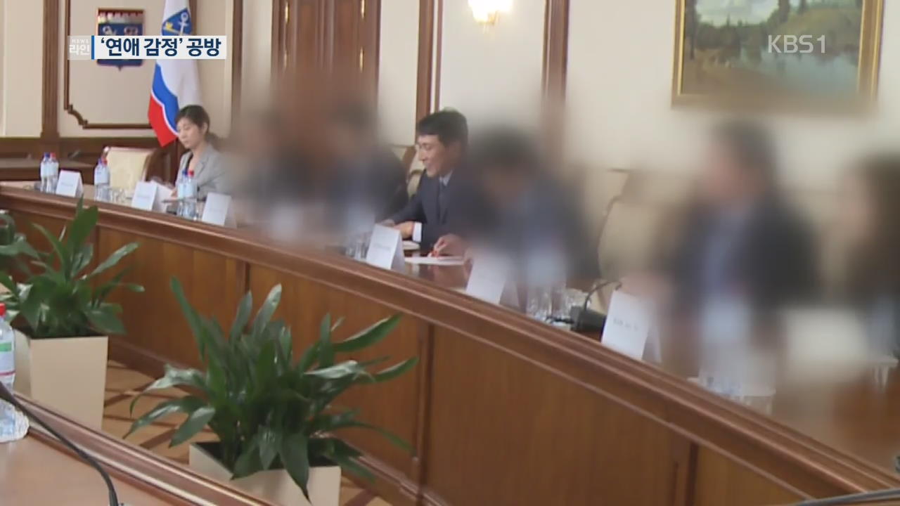 안희정 재판에 부인 증인 출석…진실공방 ‘점입가경’