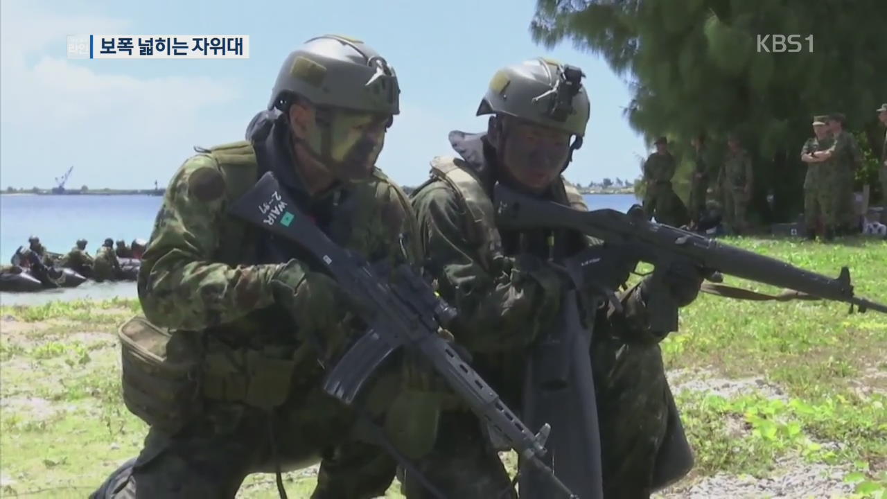 전쟁범죄 반성 없는 日자위대의 폭주…문민통제 적신호?