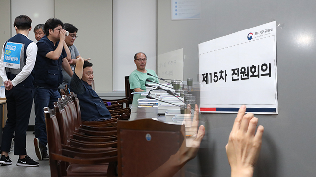 내년 최저임금 결정 초읽기…자정부터 마지막 회의 속개
