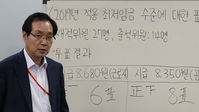 내년 최저임금 8,350원…올해보다 10.9% 인상