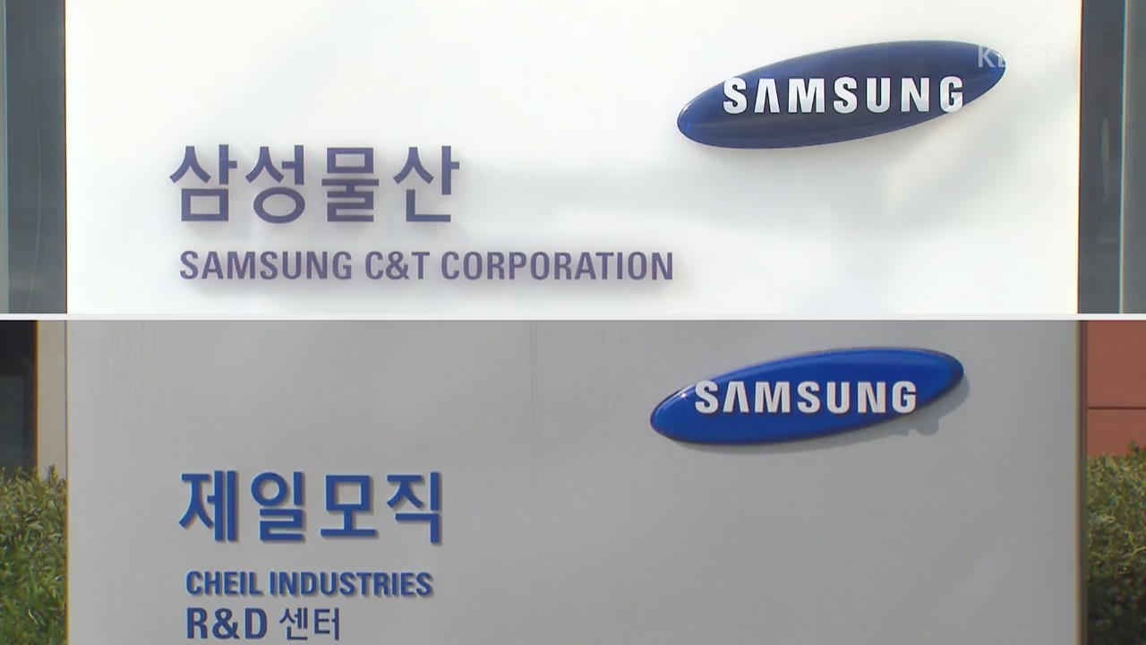 엘리엇, 한국 정부에 8천억원 대 ISD 제기