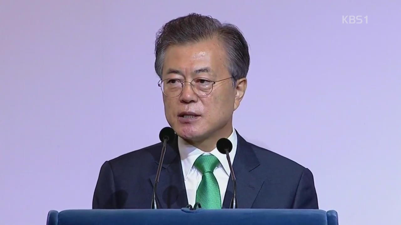 포스트 북미 구상 발표…비핵화→평화체제→경제협력