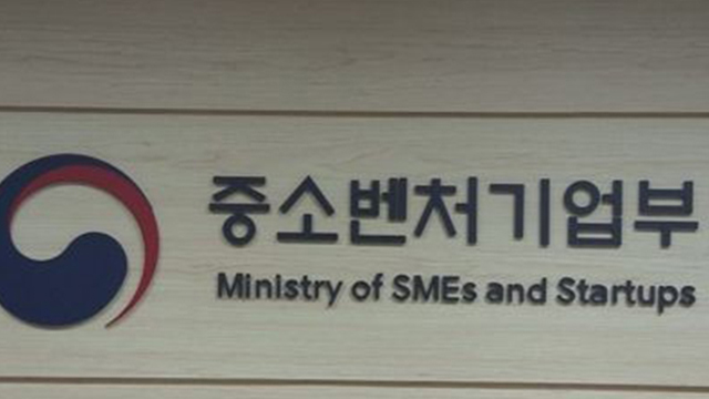 중기부 “최저임금 인상에 따른 소상공인 대책 마련 논의”