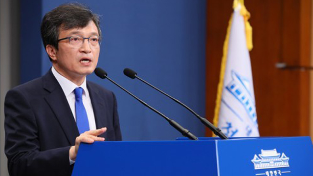 靑, ‘文 대통령, 기무사 개혁 흔드는 세력 발언’ 보도 “사실무근”