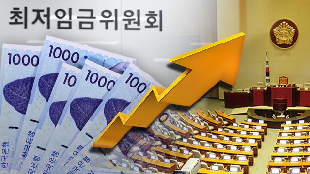 최저임금 엇갈린 입장…“후속 입법 서둘러야” “공약 폐기해야”
