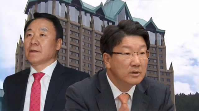 ‘강원랜드 부정채용 압력’ 권성동·염동열 불구속 기소