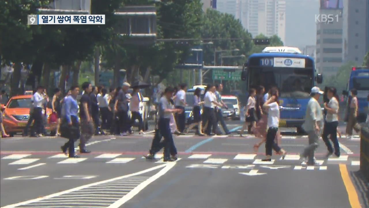 열풍에 갇힌 한반도…최악 폭염 되나?