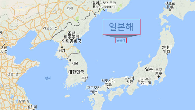 동해는 일본해, 독도는 리앙쿠르 암초라는 구글