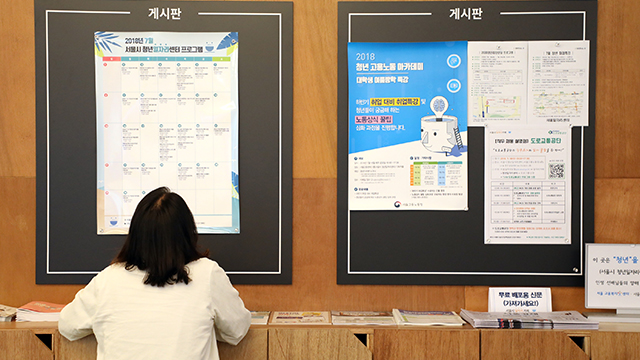 정부 “올해 성장률 2.9%…내년 재정지출 7% 중반 증가”