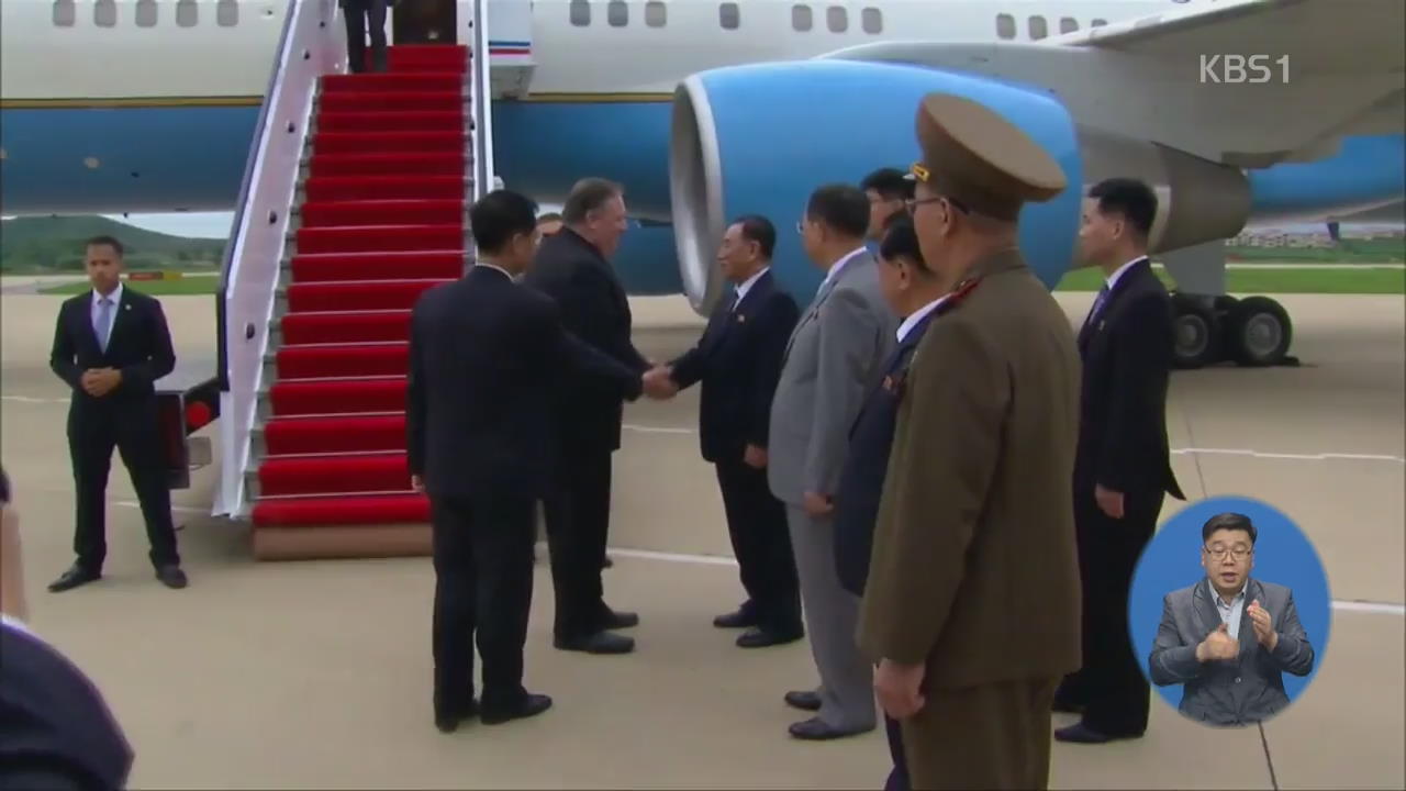 폼페이오 “비핵화 시간표를”…北 “시간 걸릴 것”