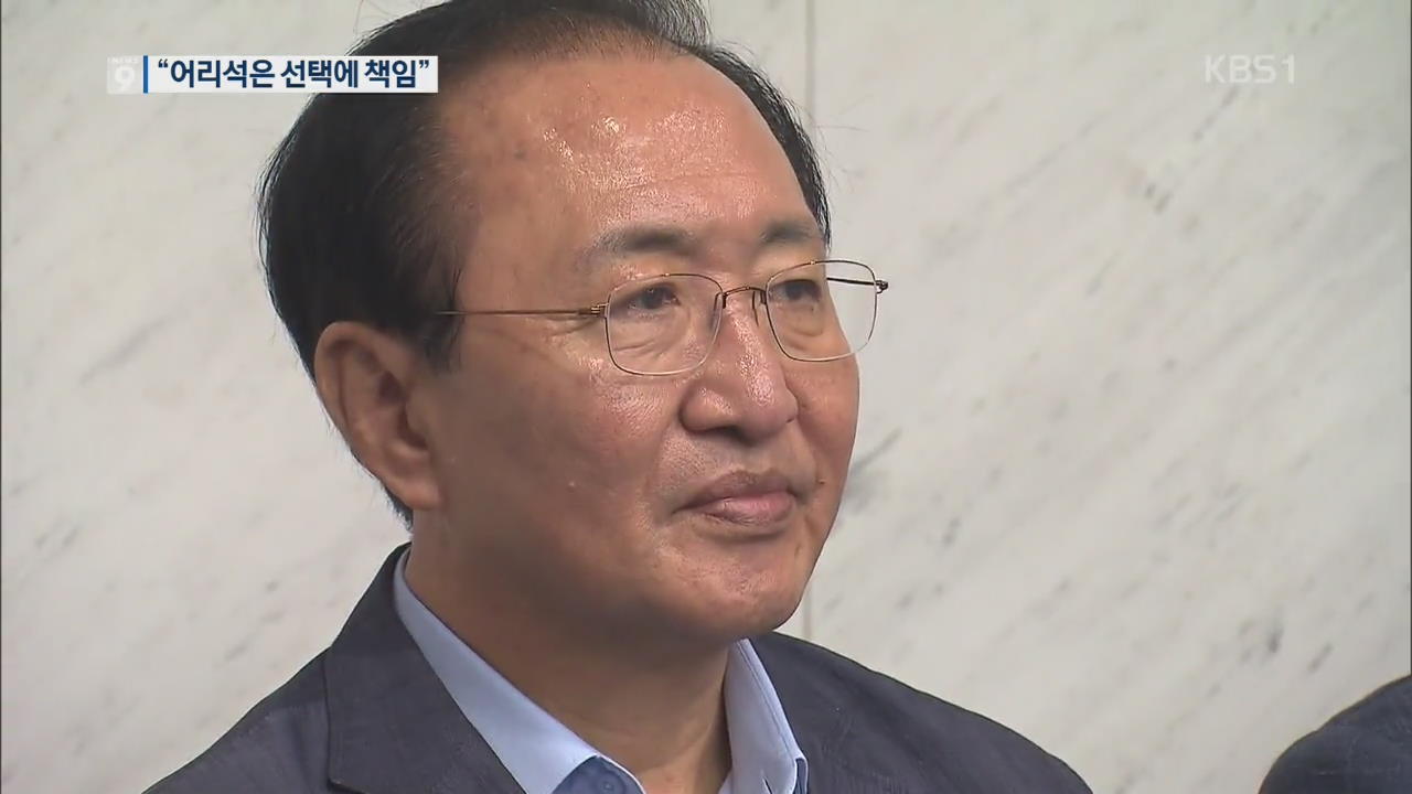 노회찬 금품 수수 시인 “어리석은 선택…청탁·대가 없었다”
