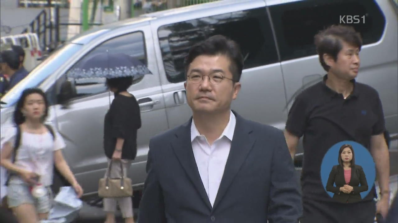 송인배 靑 비서관, 특검 소환…‘드루킹’ 소개 경위 조사