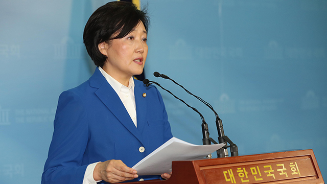 박영선, 지분보유 25% 한도 인터넷은행 특례법 발의