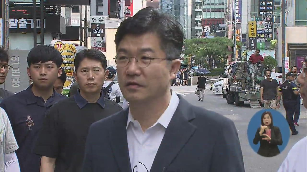 드루킹 특검, 송인배 靑 비서관 참고인 신분 소환 조사