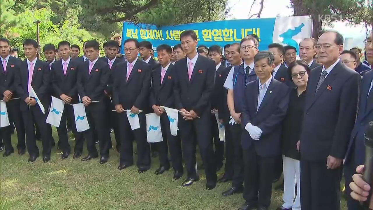 ‘전태일 묘소 참배’…남북노동자축구 北 대표단 귀환
