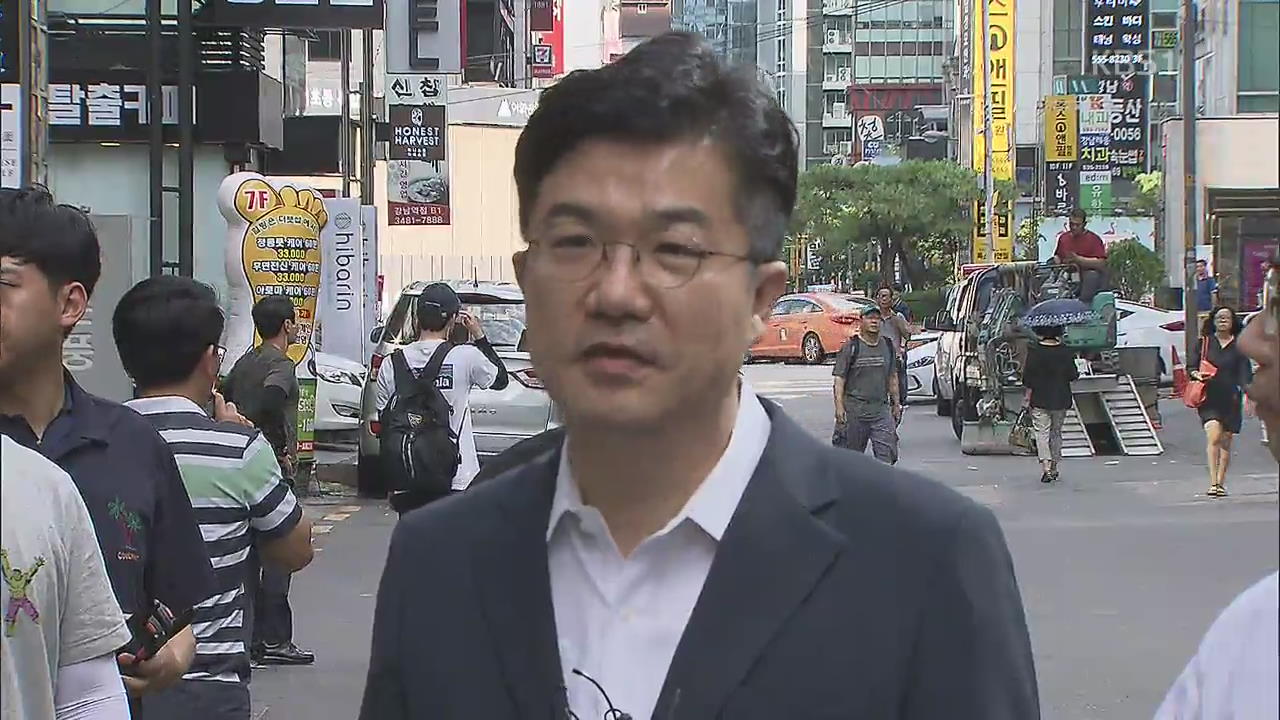드루킹 특검, 송인배 靑 비서관 참고인 신분 소환