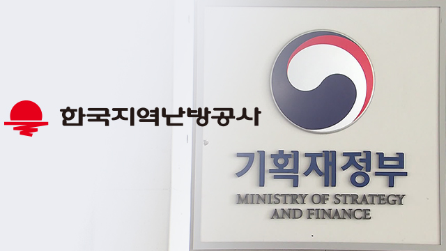 열병합 발전기업 24개사, LNG 개소세·수입부과금 면제 요청