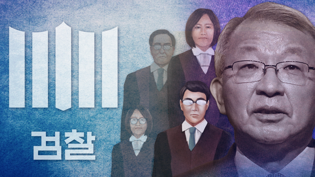 ‘재판 거래 문건 작성’ 현직 부장판사 피의자 소환