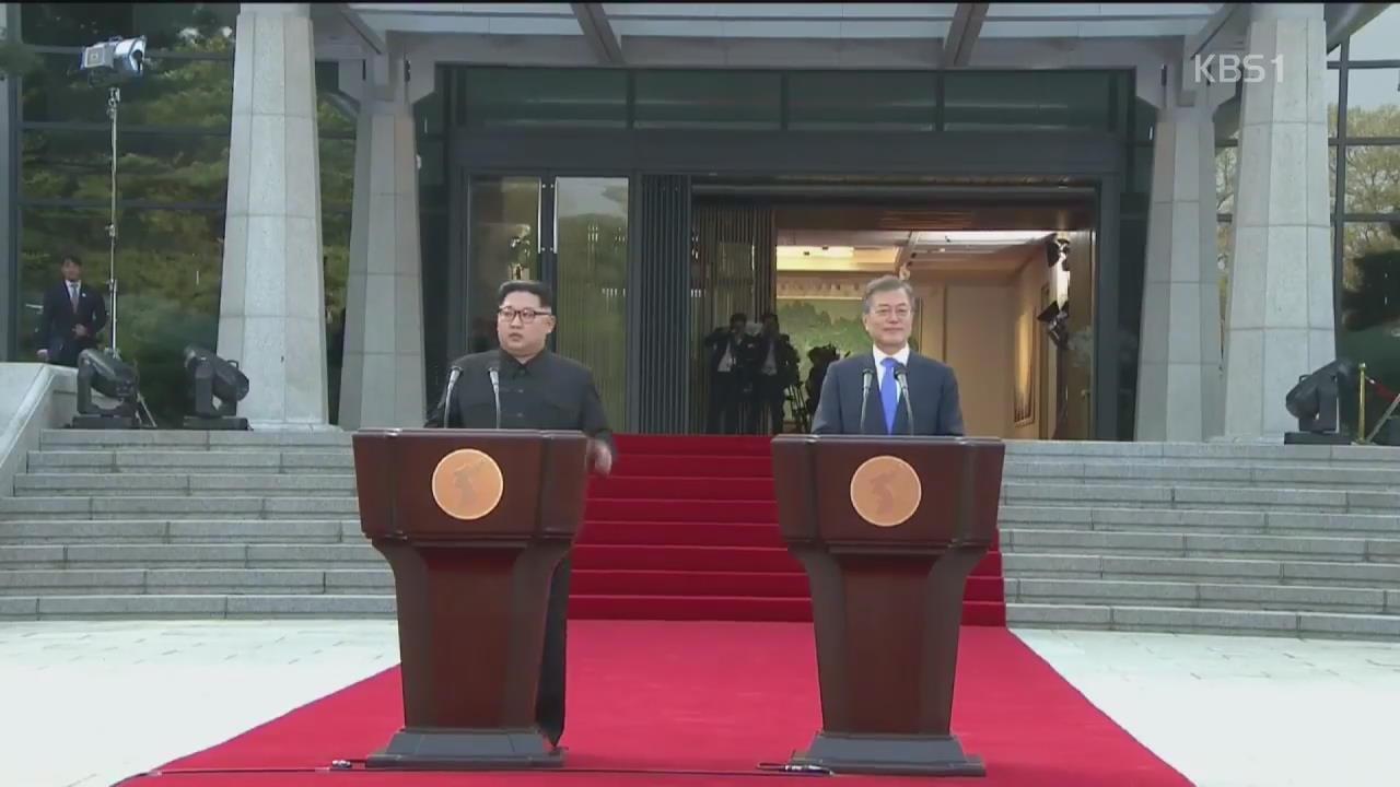 3차 남북 정상회담 평양 개최 유력…오늘 고위급회담