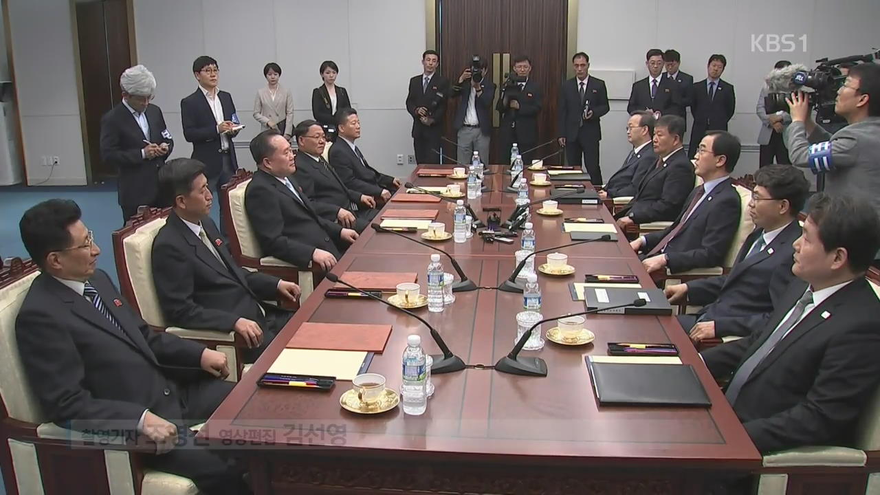 “선순환 위한 회담”…비핵화 ‘돌파구’ 마련 초점