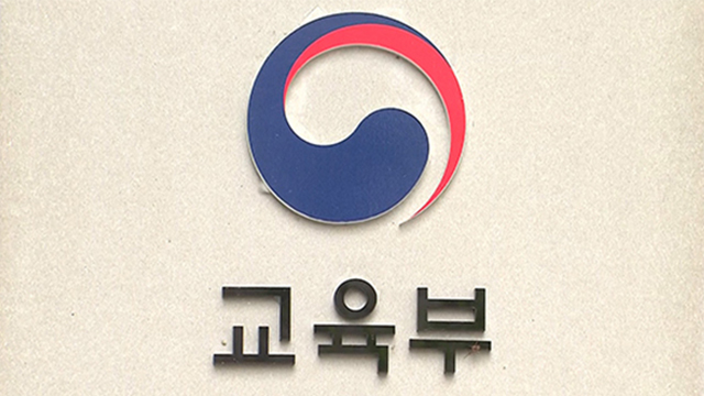 교육부·동북아역사재단, 일본 독도 영유권 도발에 학술적 대응 나서