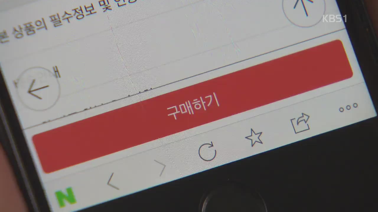 ‘마음대로 일정 변경’ 휴가철 여행상품 피해주의보