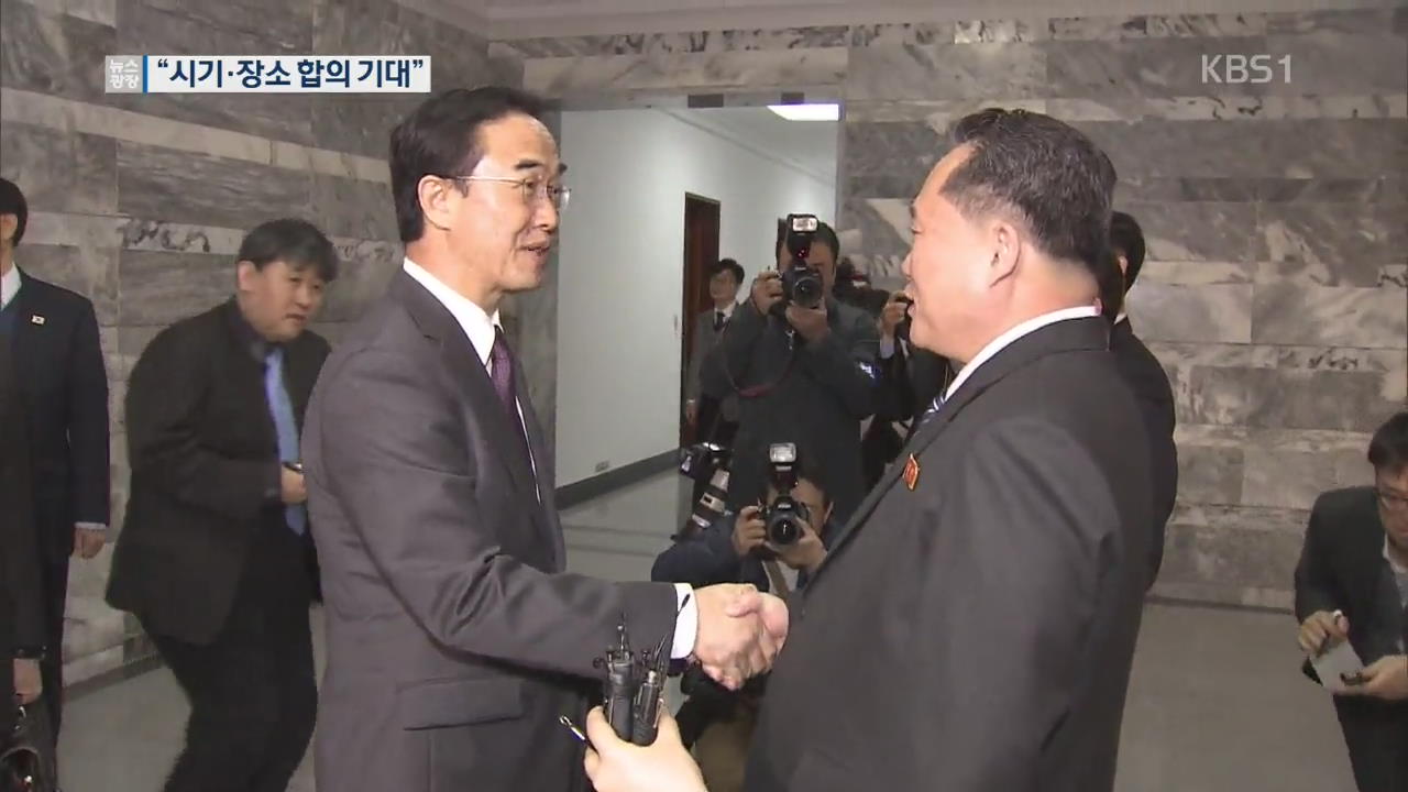 오늘 고위급 회담…3차 정상회담 평양 개최 유력