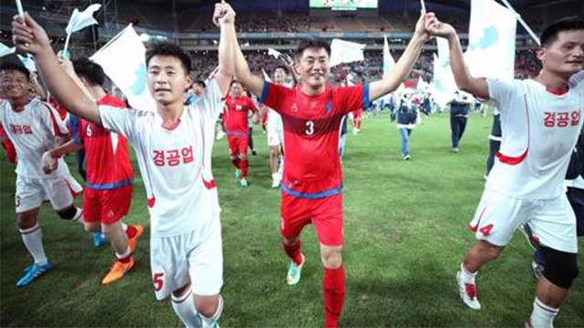 北 매체, 남북 노동자 축구대회 개최 사실 보도
