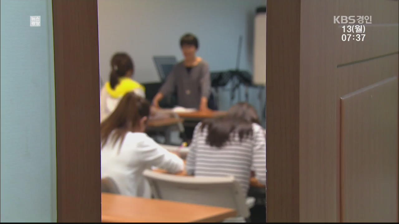 탈북 학생, 학업 결손에 취업 난관…“살기 힘들어요”