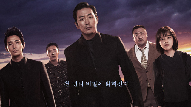 ‘신과함께2’ 선두 수성…공작 200만 돌파