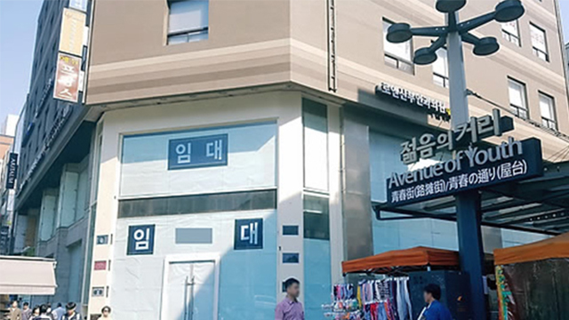 지난달 신규 임대사업자 6천9백 명 등록…지난해 대비 52%↑