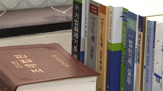 복잡한 과세 불복절차에 메스…정부, 통합 논의 본격화