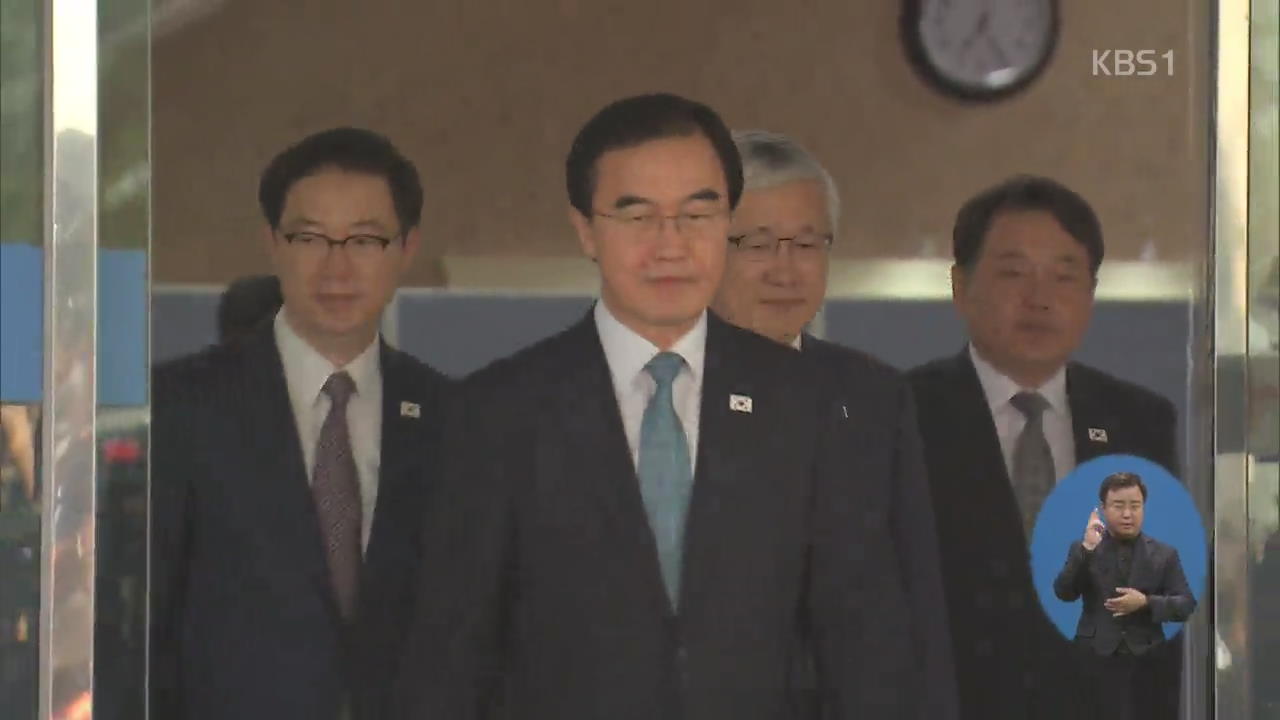 오늘 고위급 회담…3차 남북 정상회담 합의할 듯
