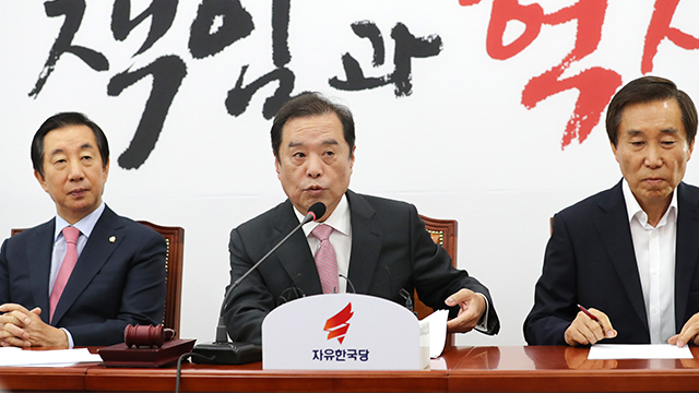 김병준 “靑이 모두 간섭…대입·국민연금에 책임지는 장·차관 없어”