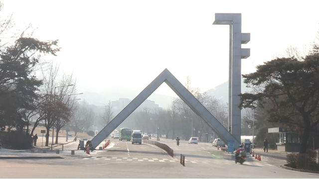 경찰, 워마드 ‘서울대 몰카’ 수사 착수