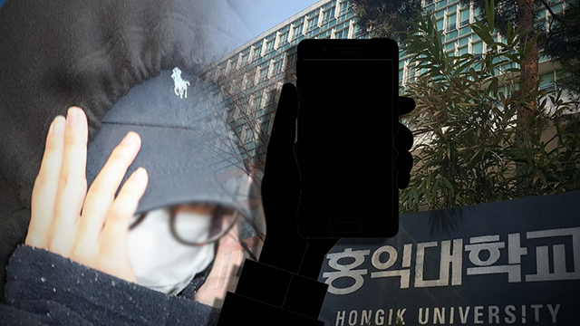 ‘홍대 몰카 피고인’ 1심서 징역 10개월 실형 선고