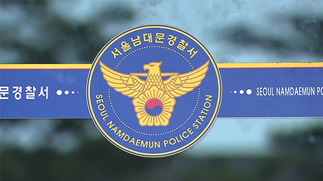 “차비 빌려달라” 군인만 노려 1300만원 가로챈 40대 검거