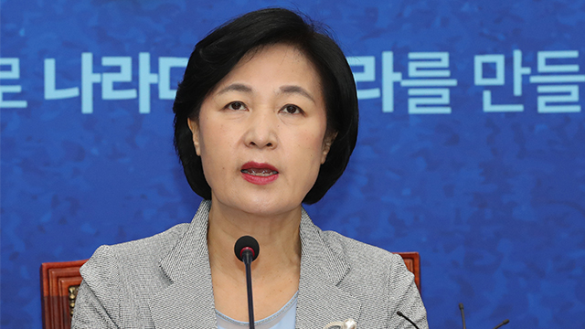 추미애 “국민연금, 국민 부담 최소화 기조로 논의”