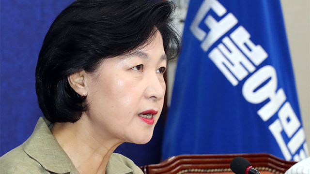 추미애 “북한산 석탄반입, 정쟁 도구 될 수 없어”